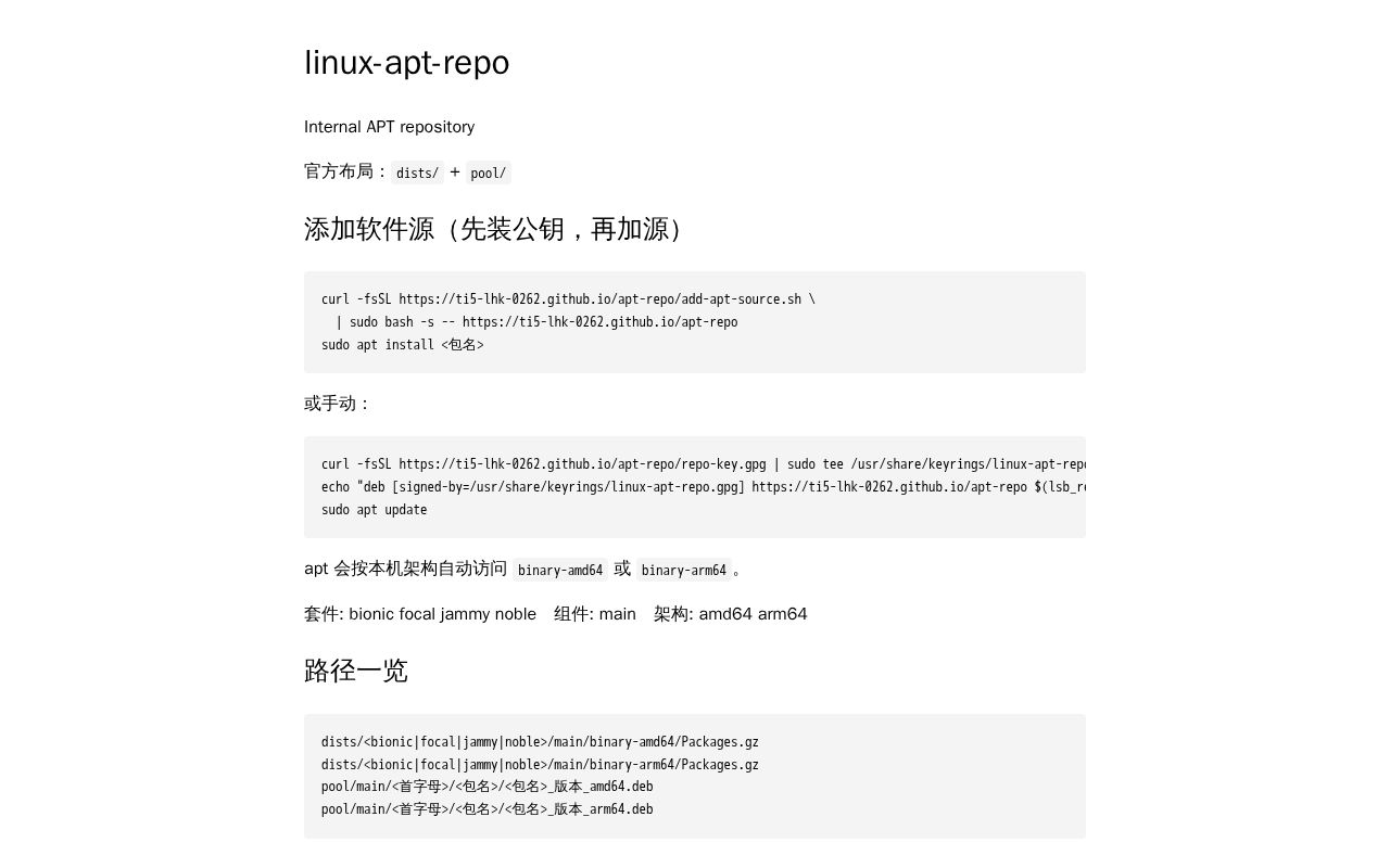 Preview of Apt Repo