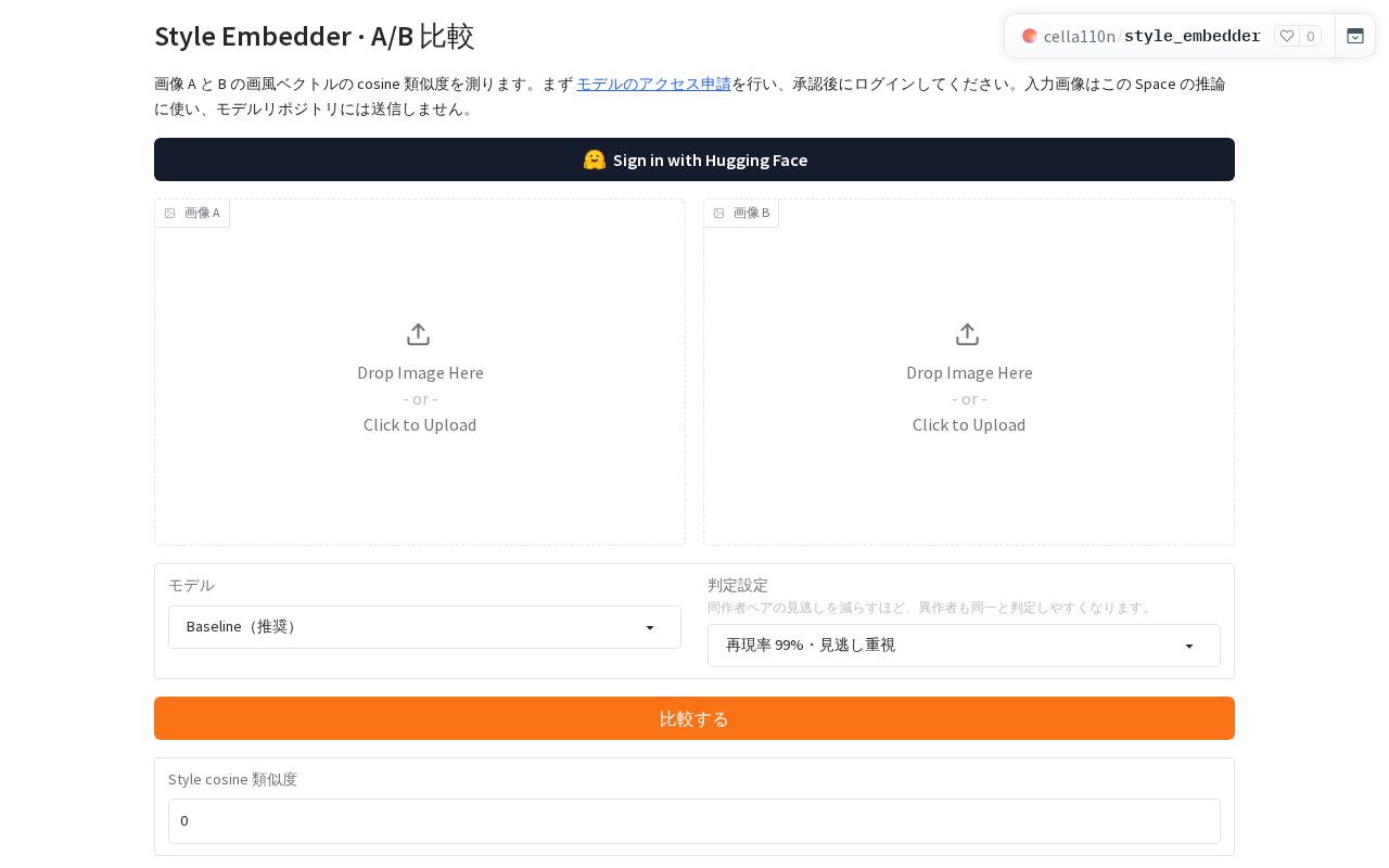 Preview of Style Embedder