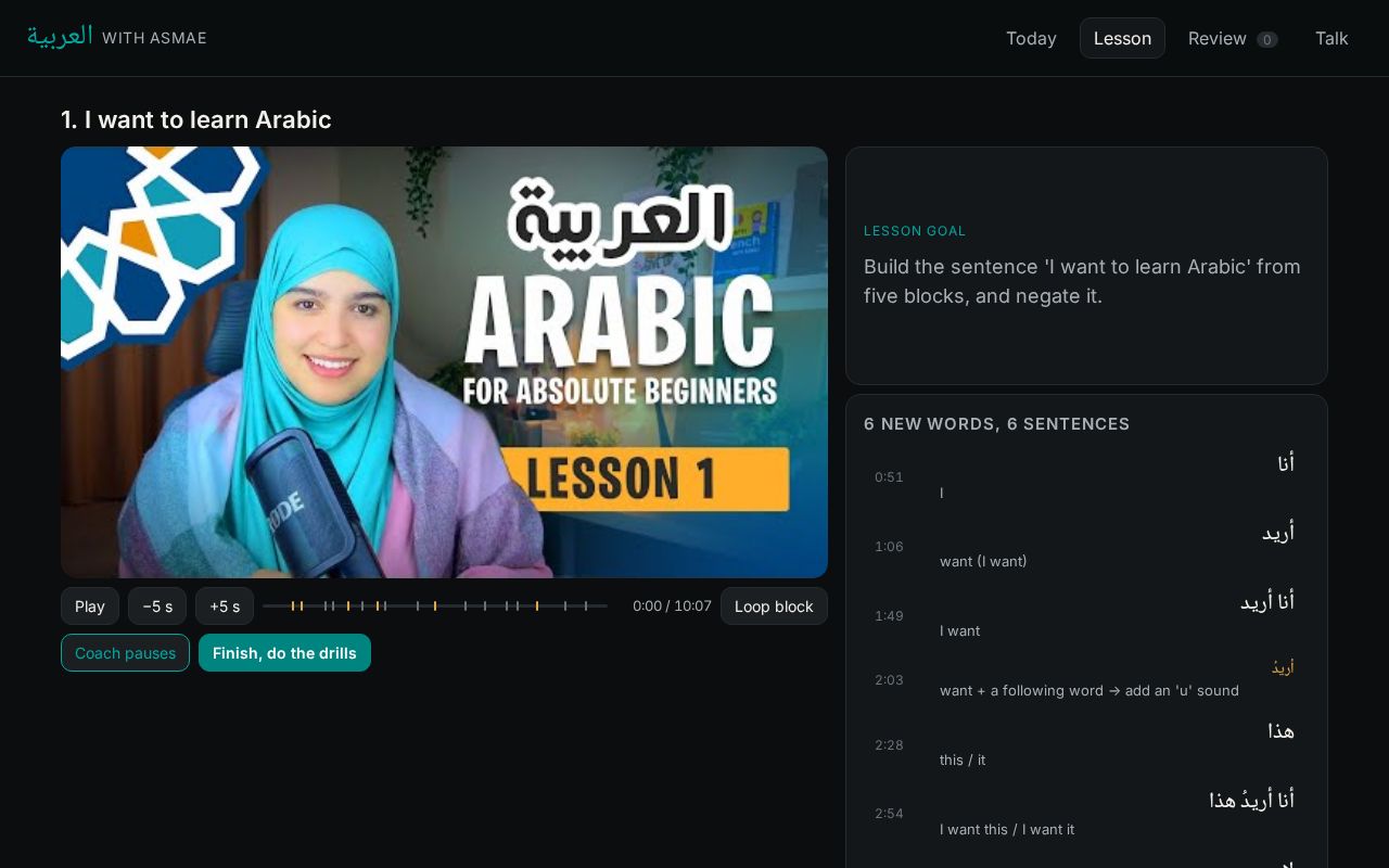 Preview of Arabic with Asmae
