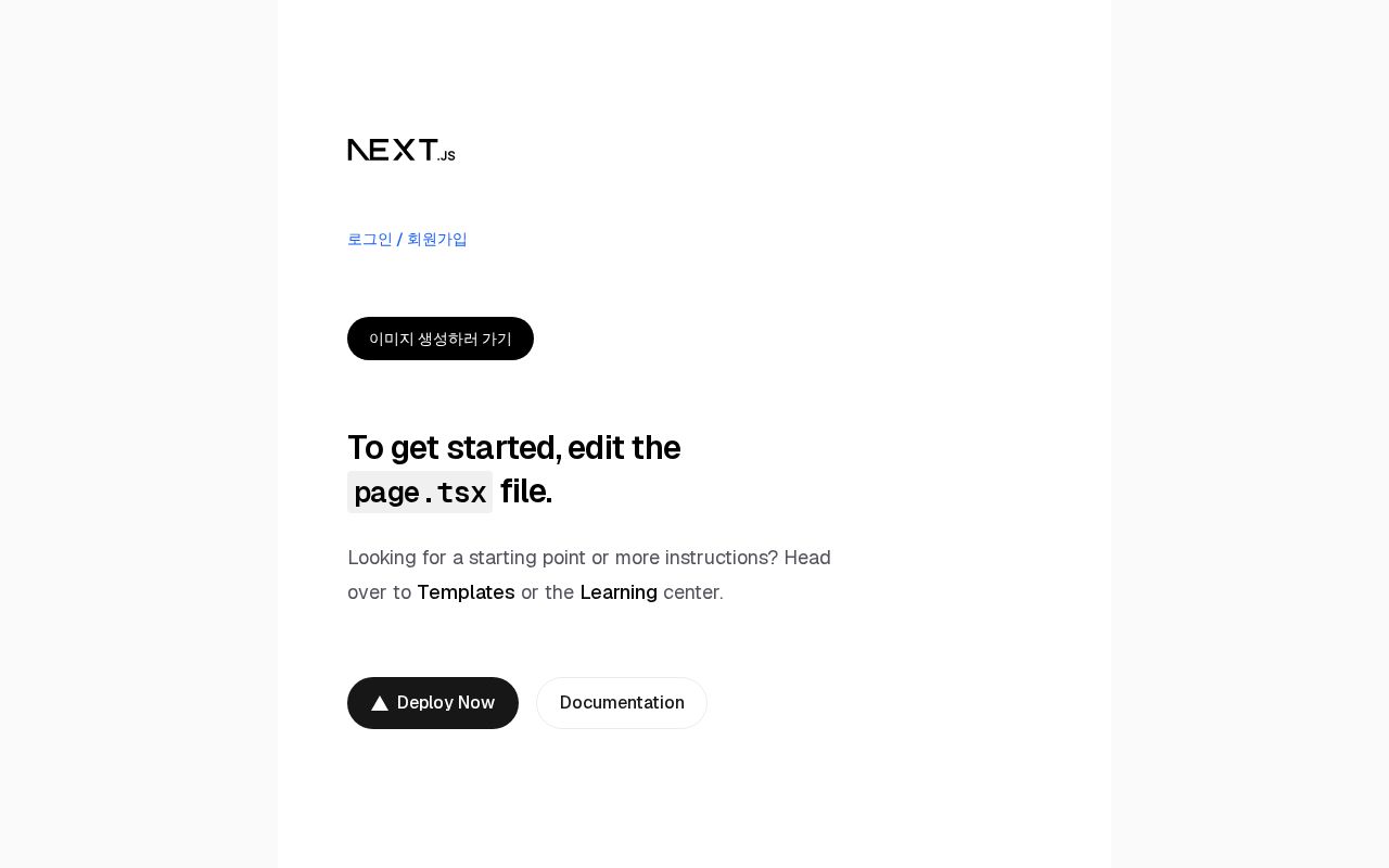 Preview of Ai Image Platform