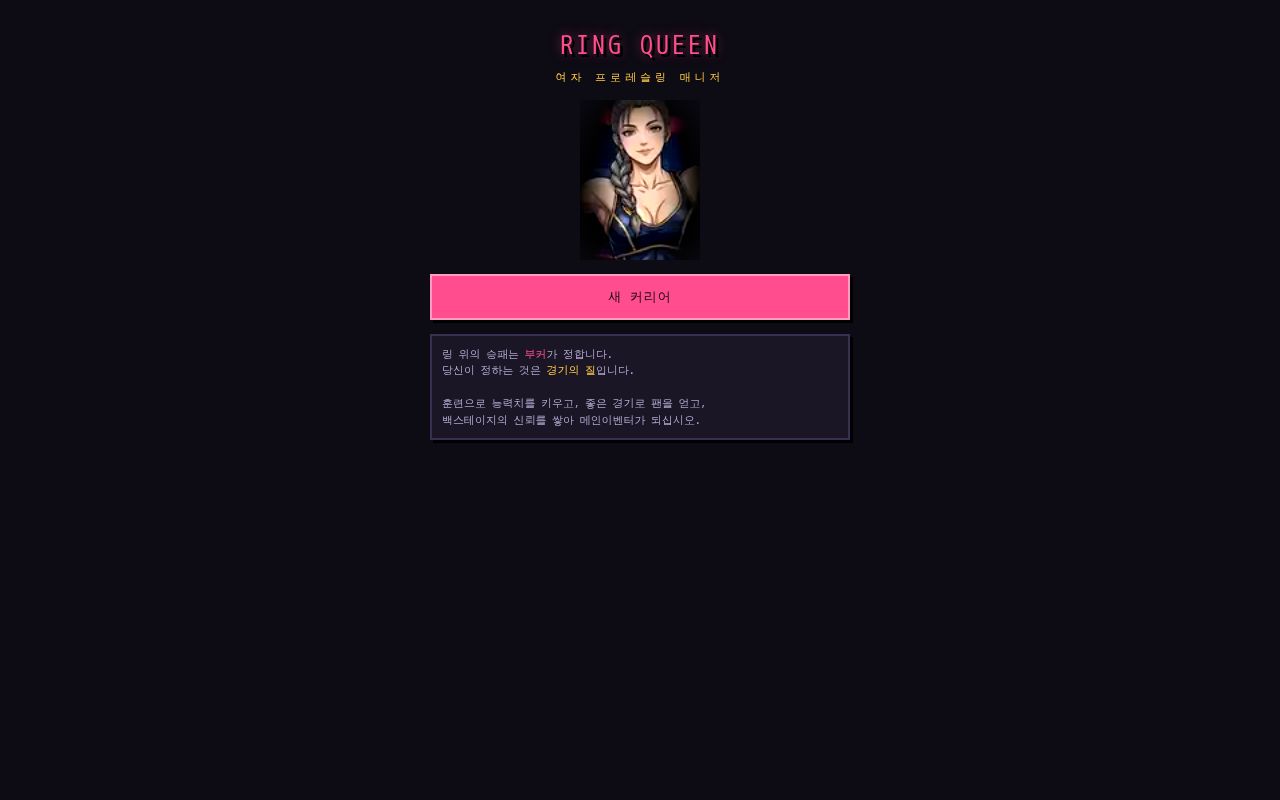 Preview of Wwee