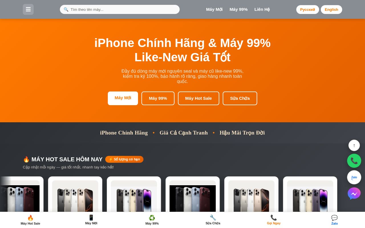 Preview of Minh Phong Mobile Landing Page