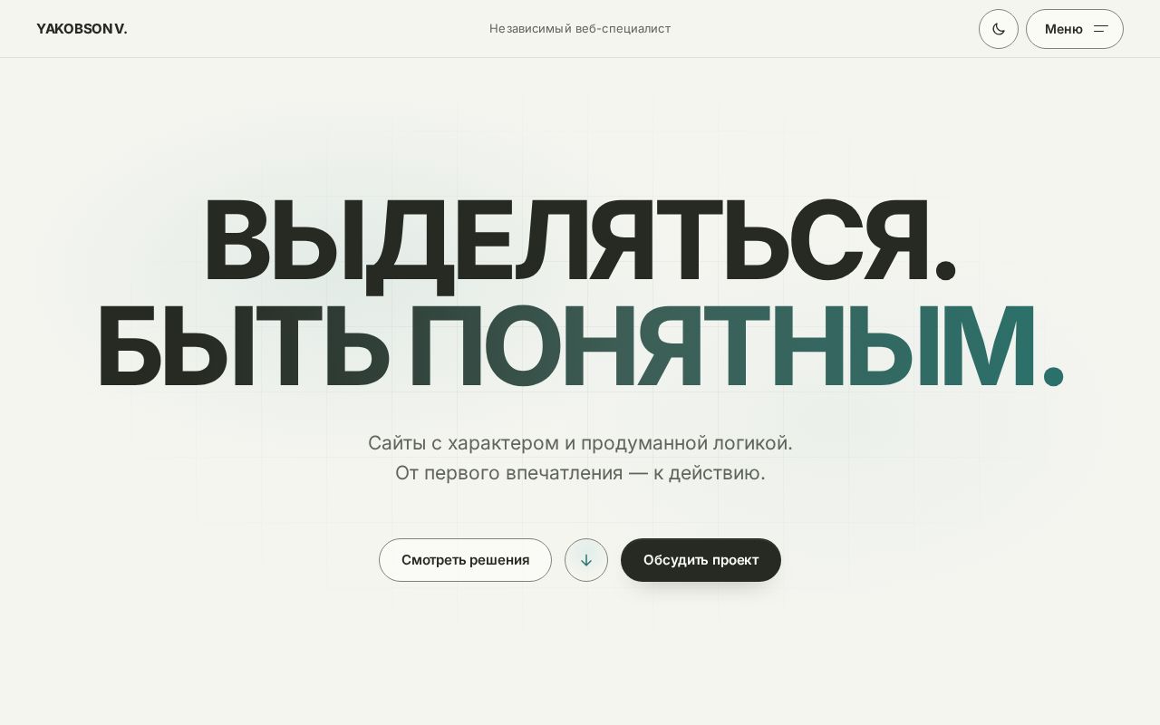 Preview of Yakobsonv Onepage