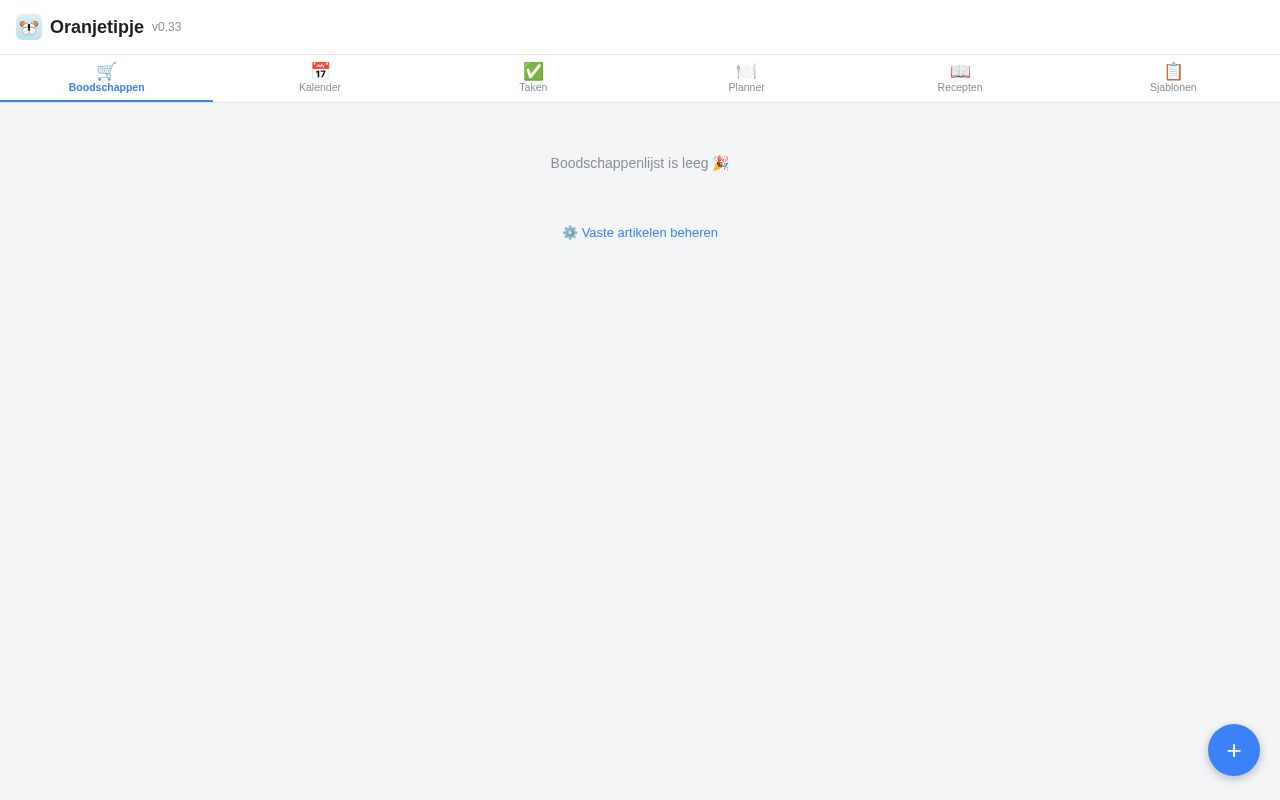 Preview of Gezin