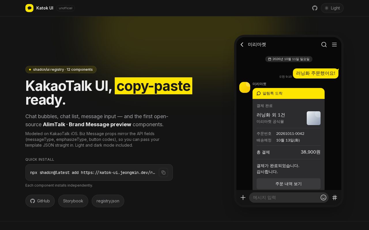 Preview of Katok Ui