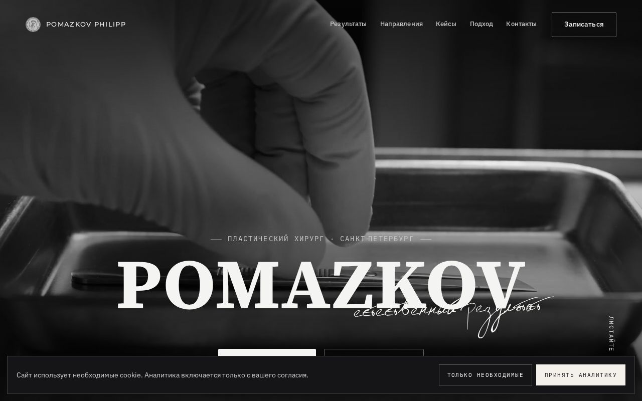 Preview of Drpomazkov Ru