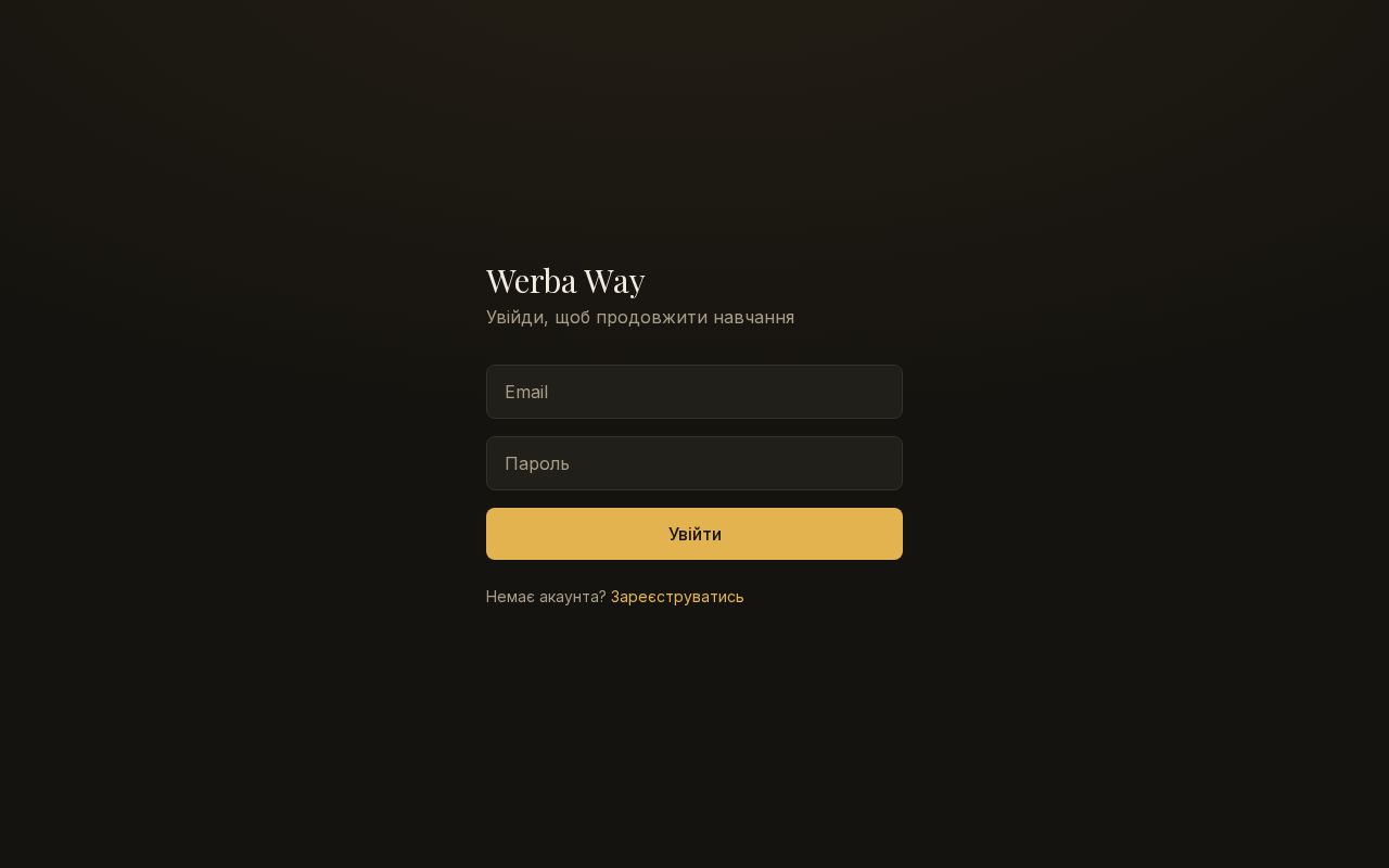 Preview of WerbaWay