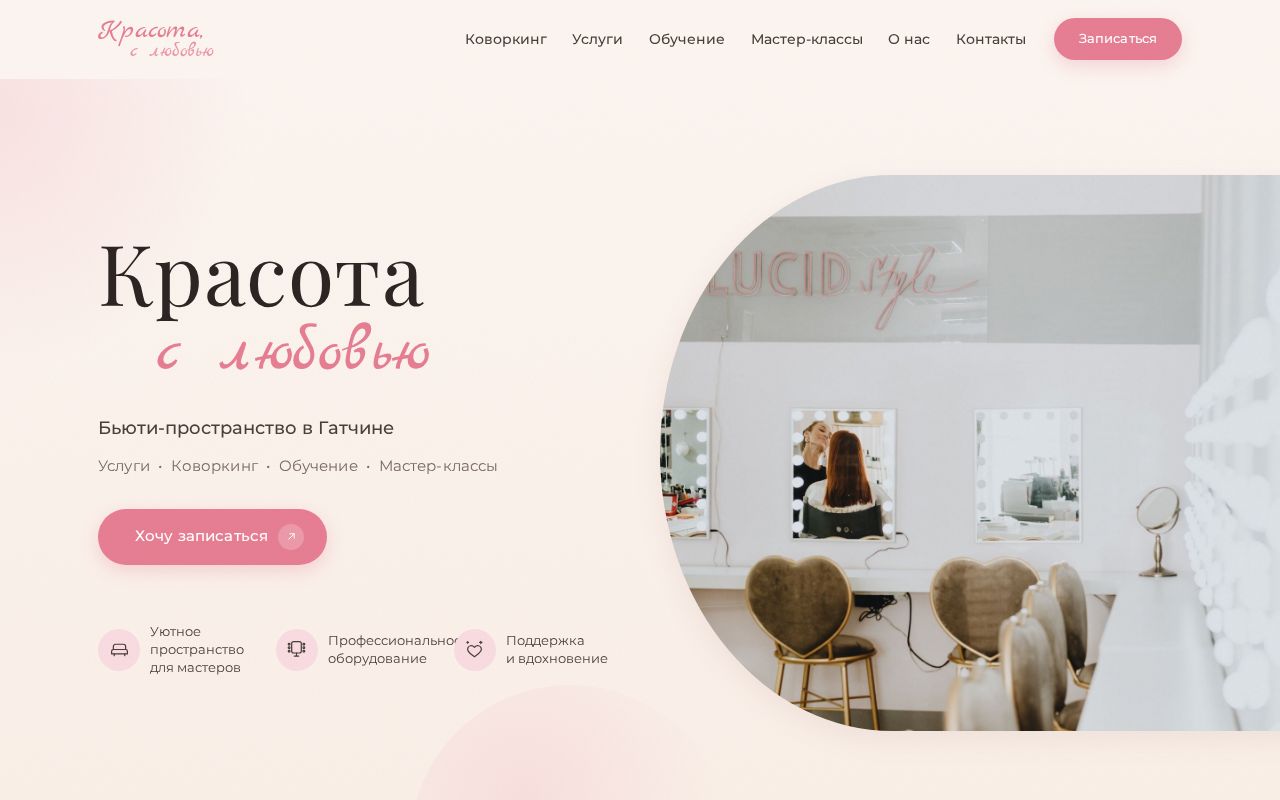 Preview of Krasota