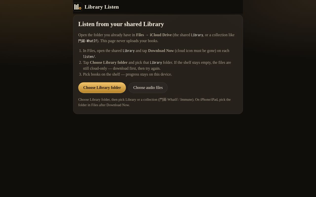 Preview of Library Listen