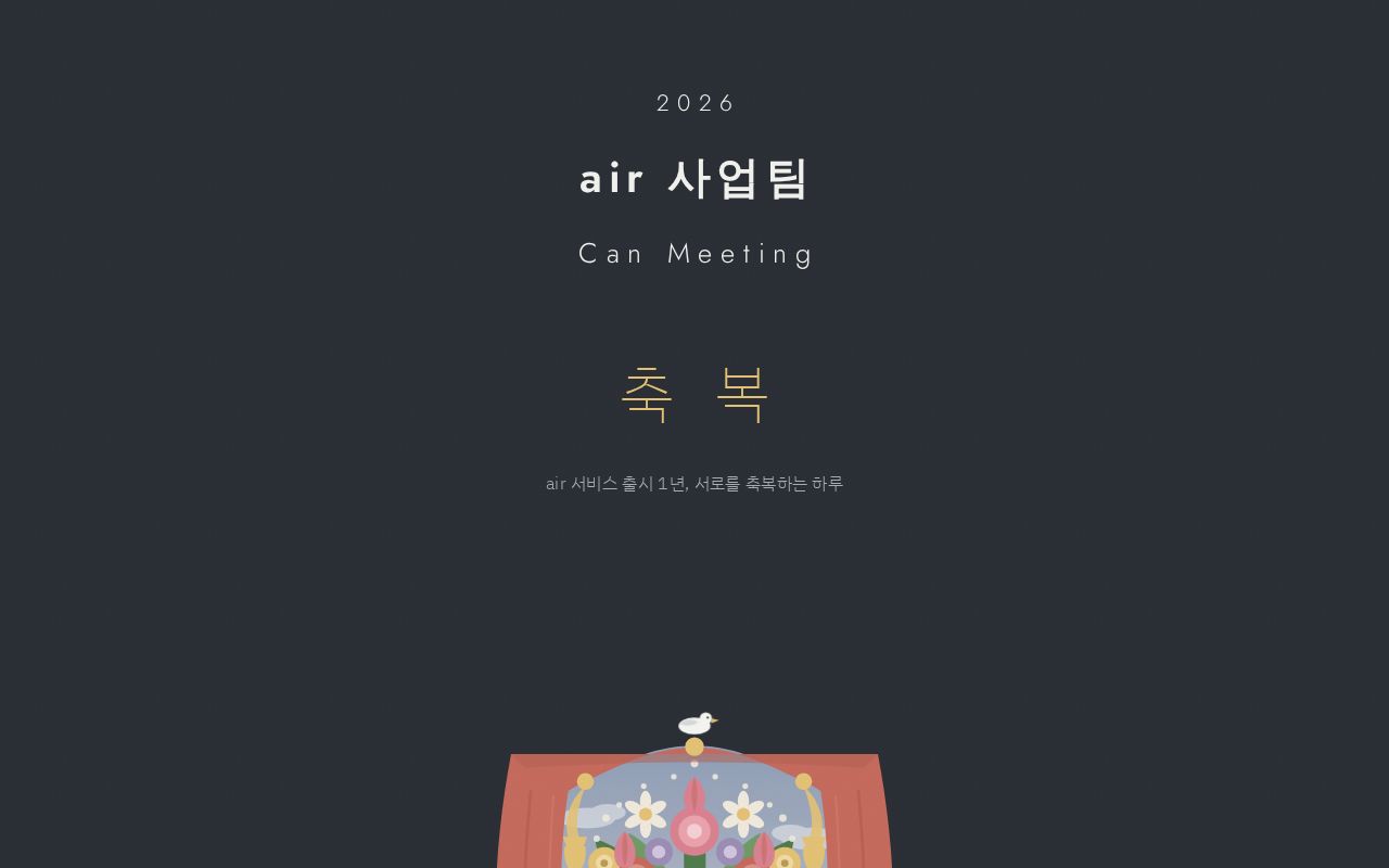 Preview of Canmeeting Invite