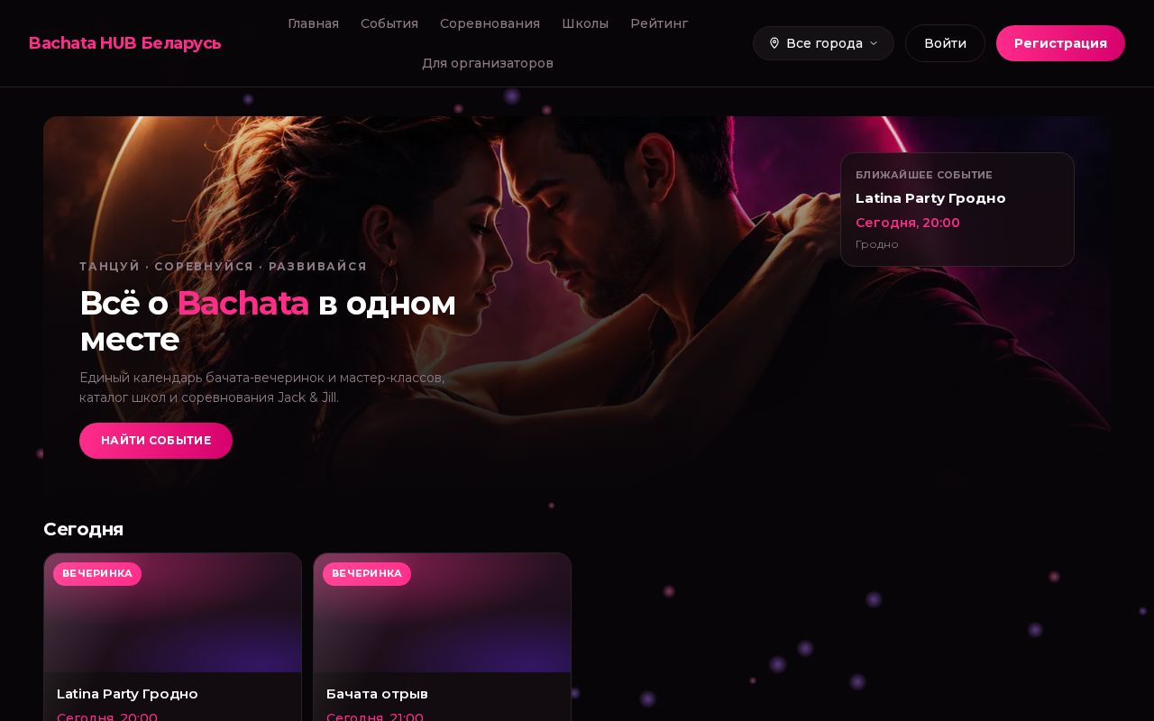 Preview of Bachata Hub