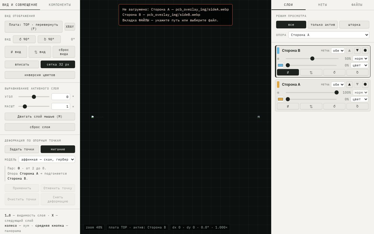 Preview of PCBReverse