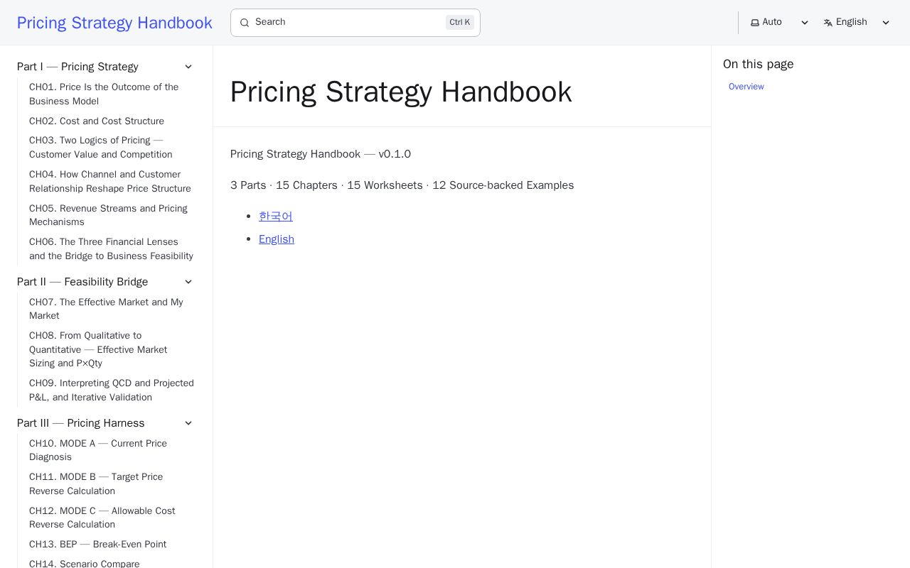 Preview of Pricing Handbook