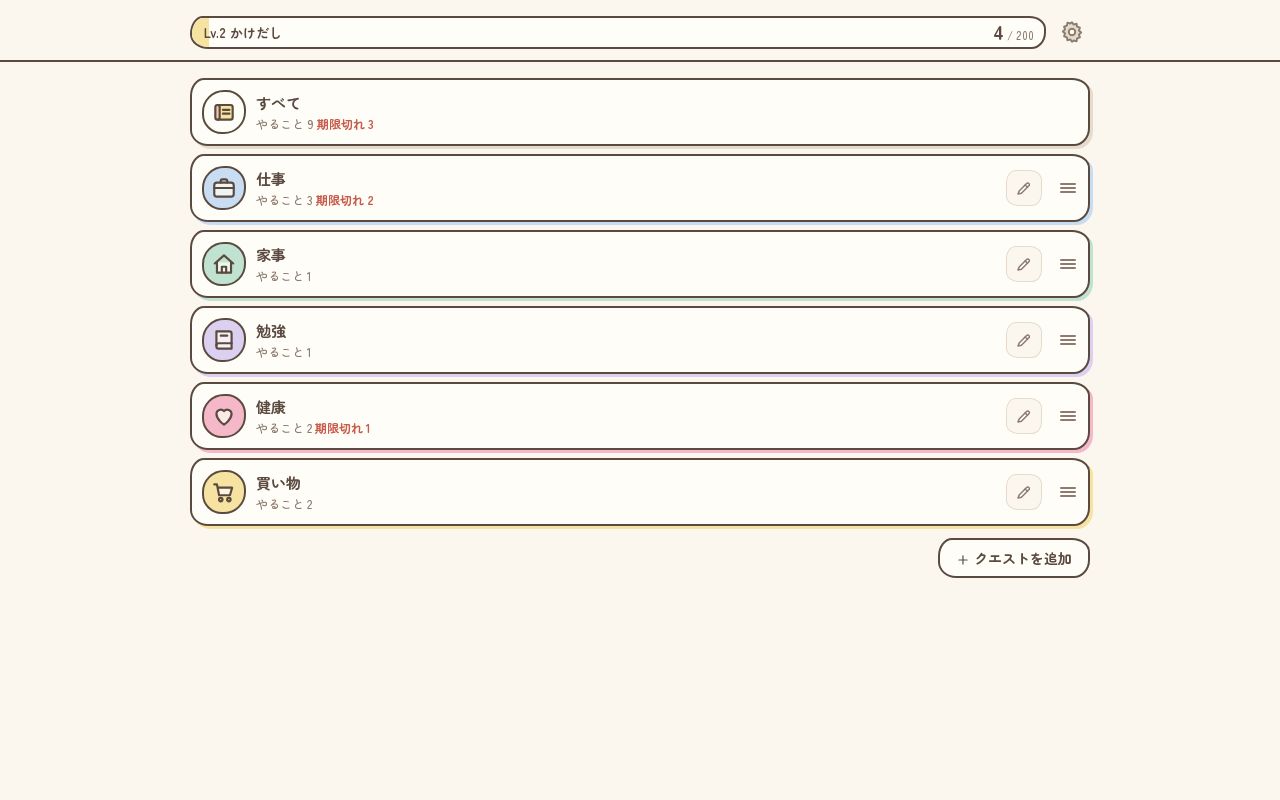 Preview of Todo Timer
