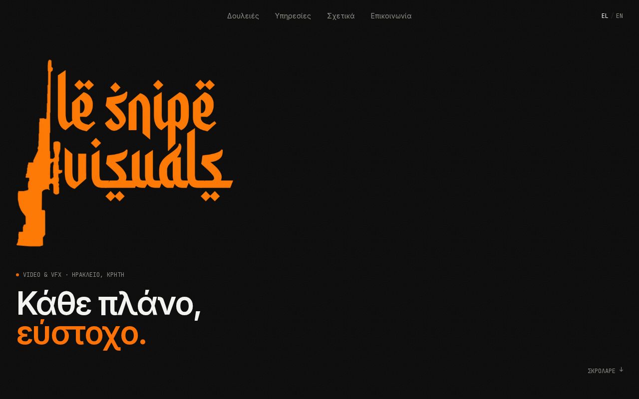 Preview of Lesnipe