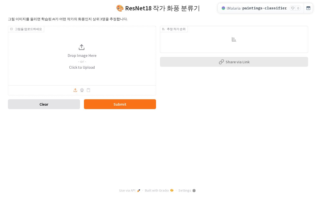 Preview of Paintings Classifier