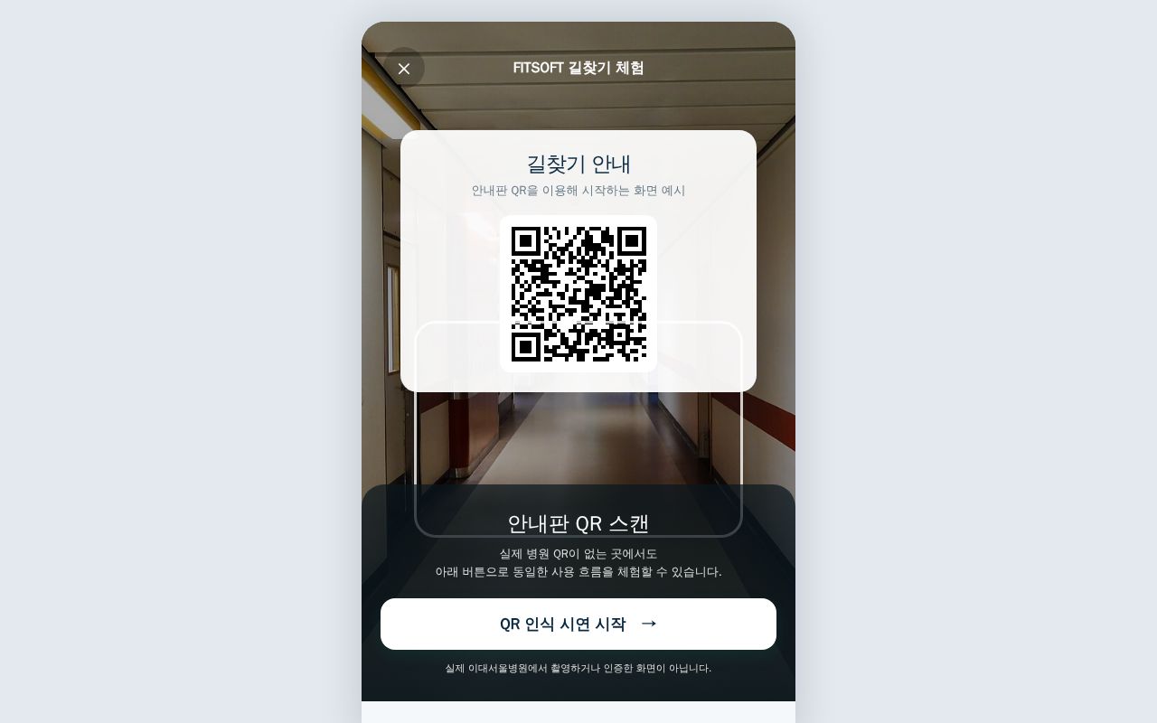 Preview of Hospital Wayfinding Poc