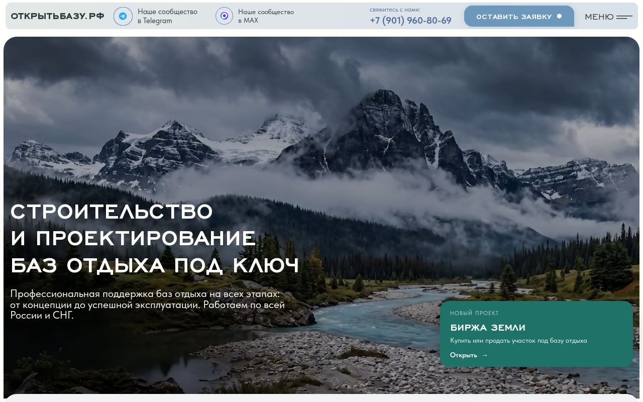 Preview of Openbazu Preview