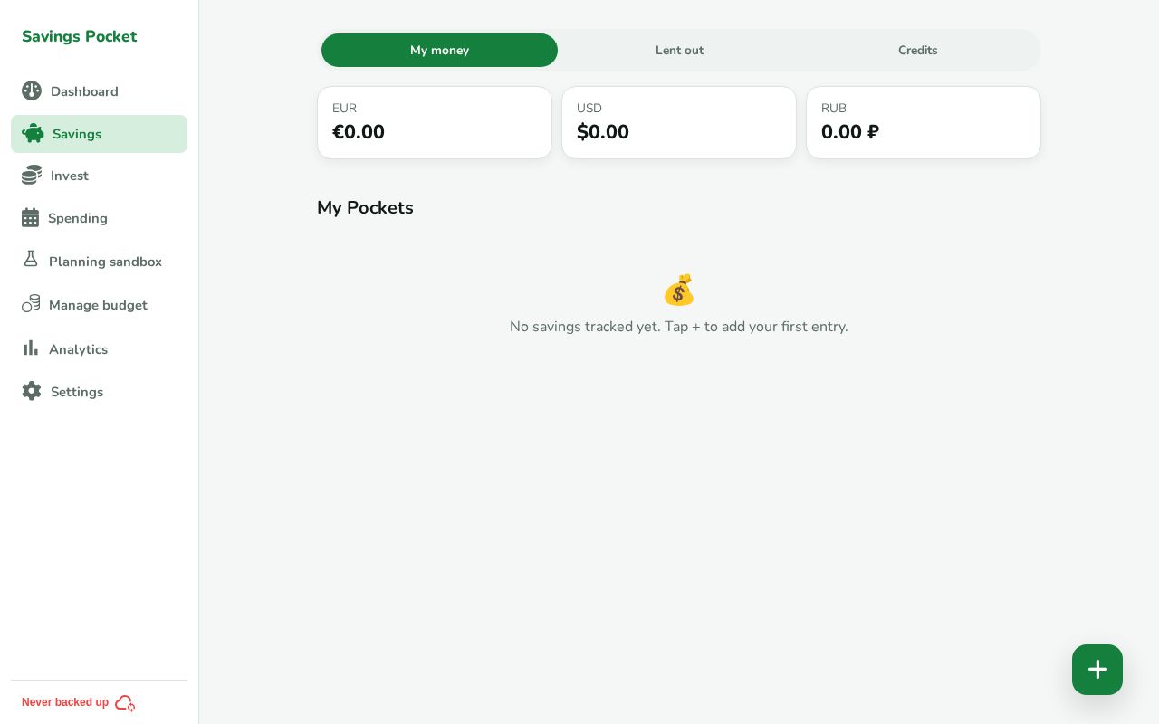 Preview of Savings Pocket