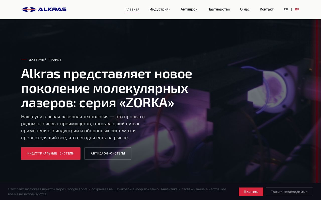 Preview of Alkras