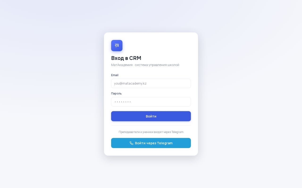Preview of Matacademy Crm
