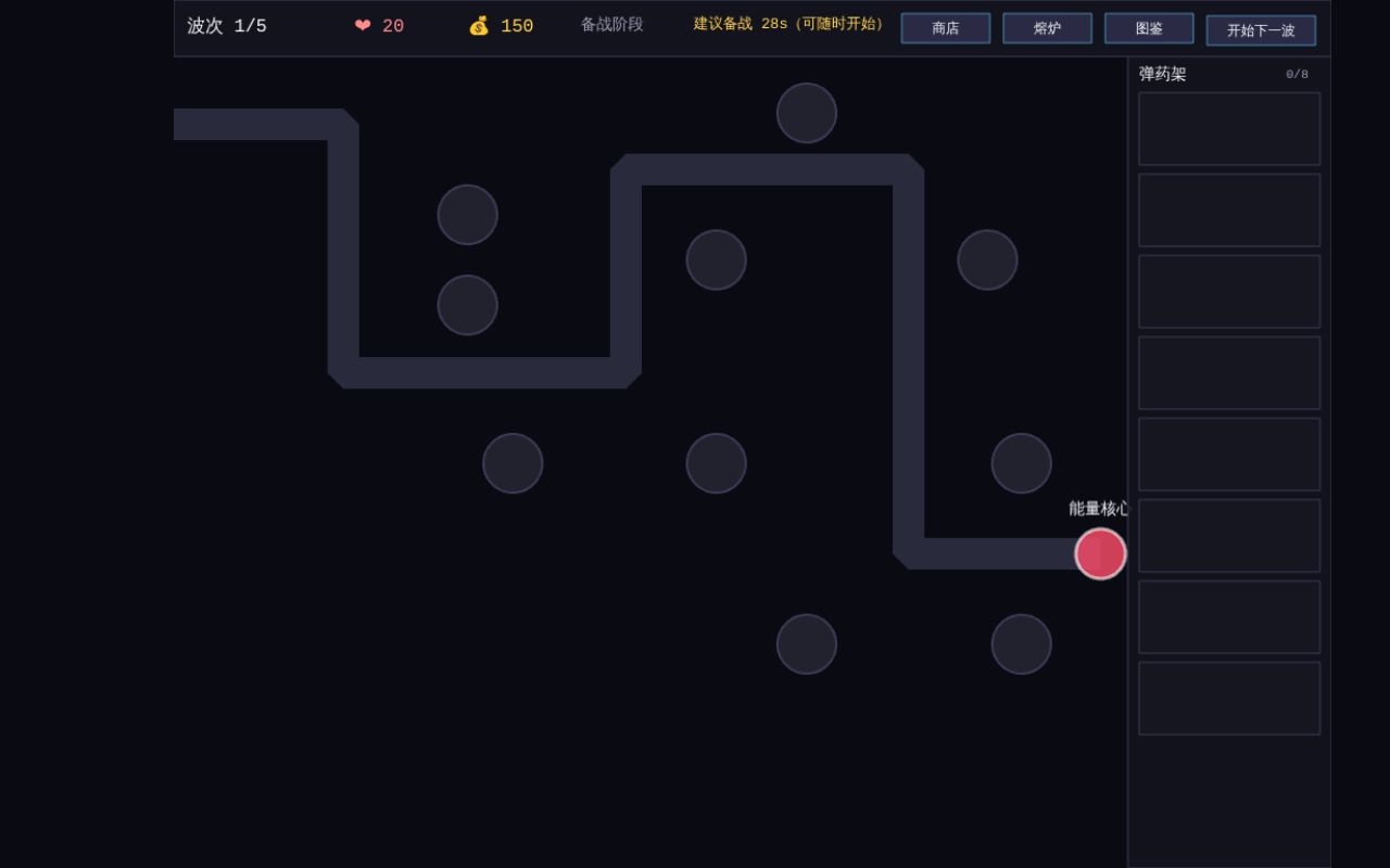 Preview of 塔防合成原型