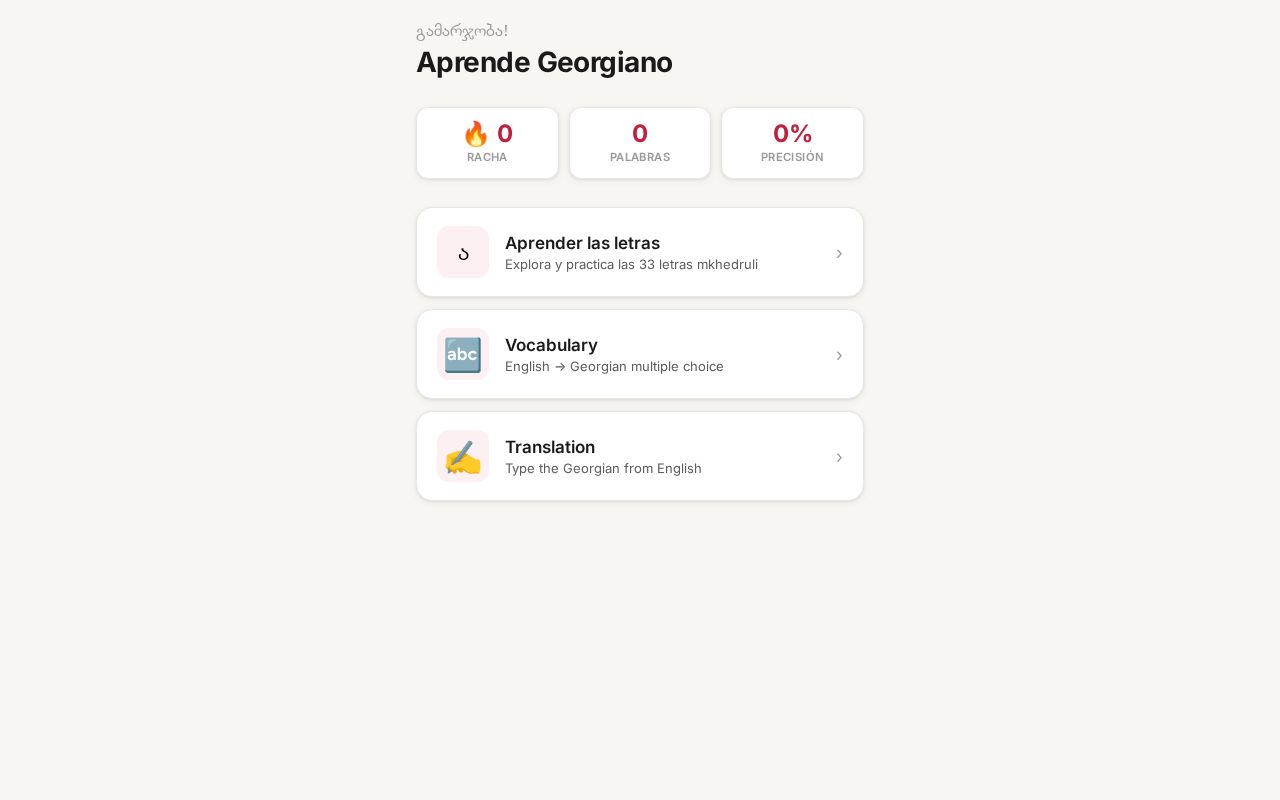 Preview of Aprende georgiano: alfabeto, vocabulario y traducción