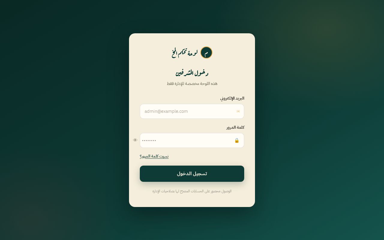 Preview of Admin Sidmokhtar