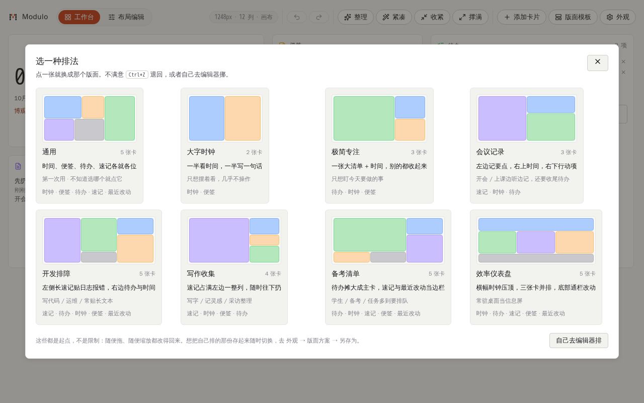 Preview of Modulo