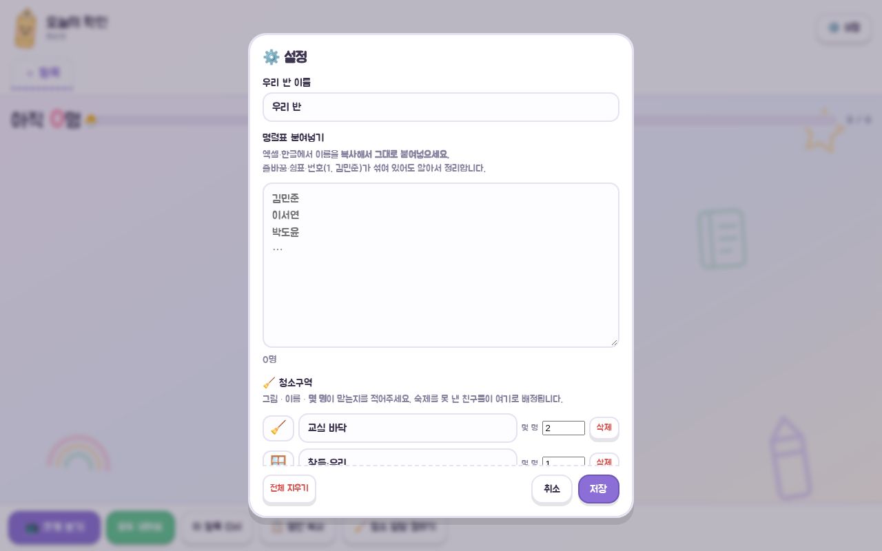 Preview of Homework Check