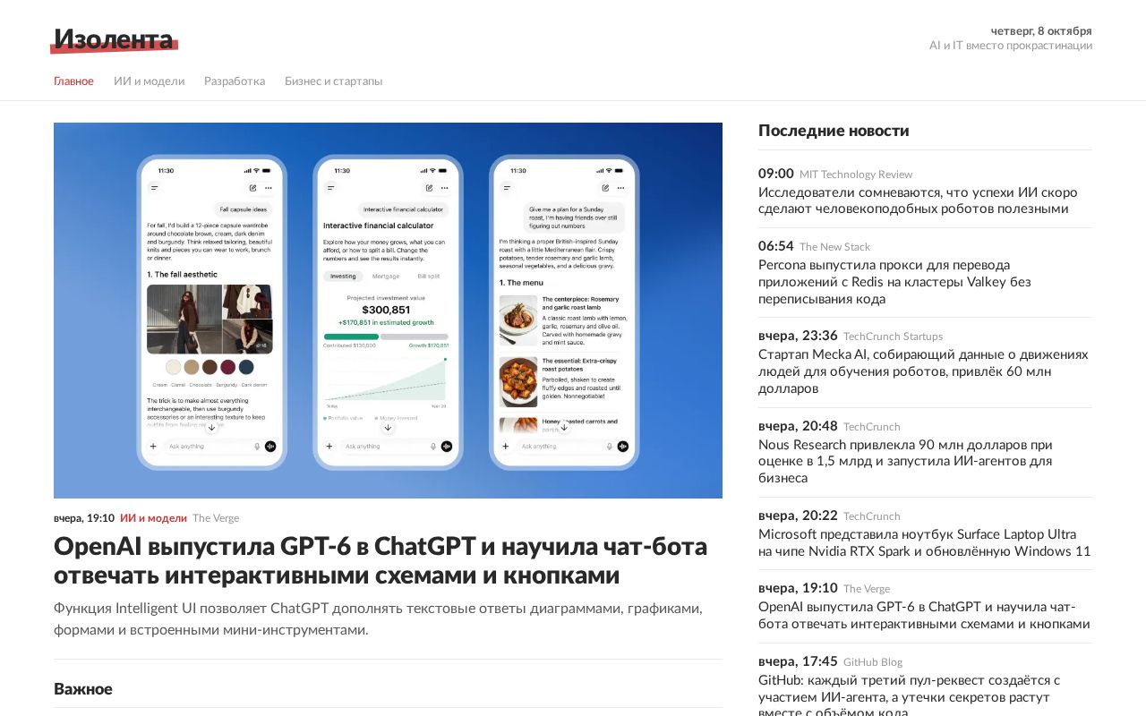 Preview of Iizolenta