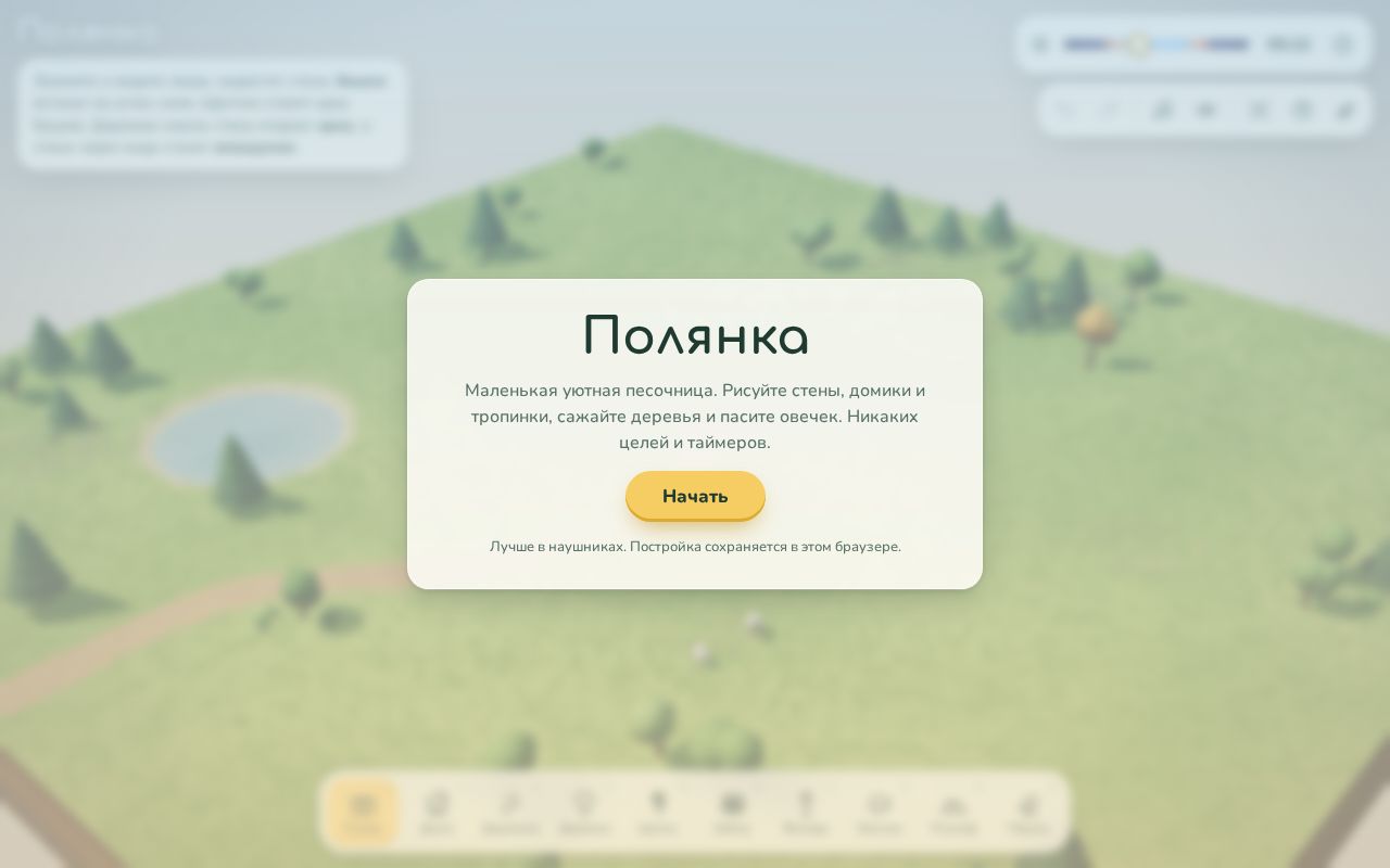 Preview of Polyanka