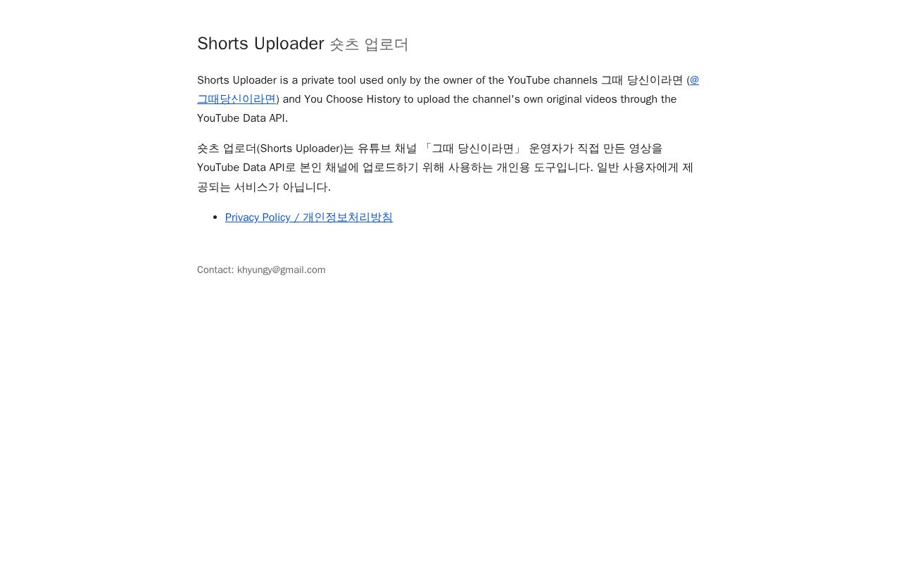 Preview of Khyungy Dotcom Github Io
