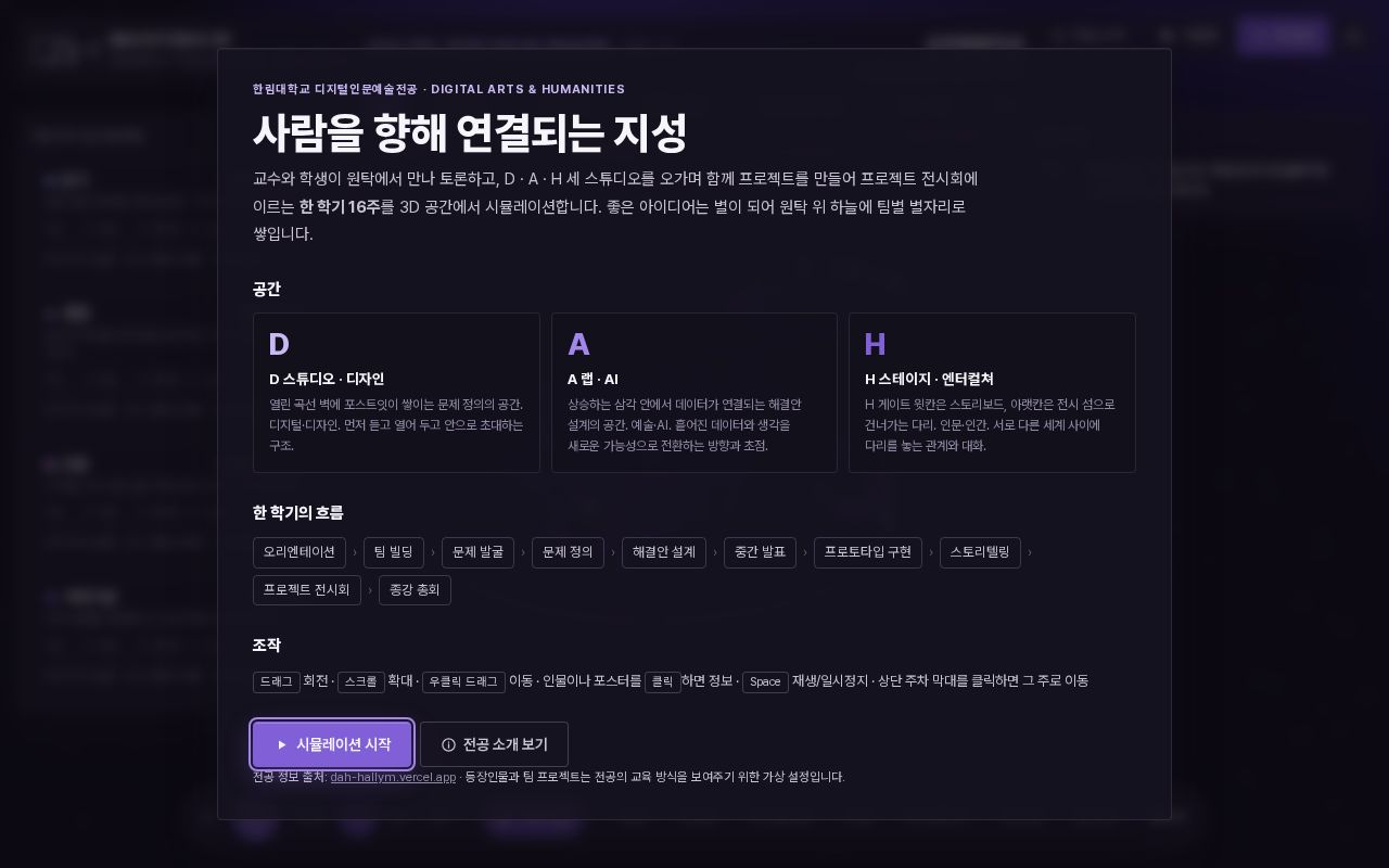 Preview of Dah 3d