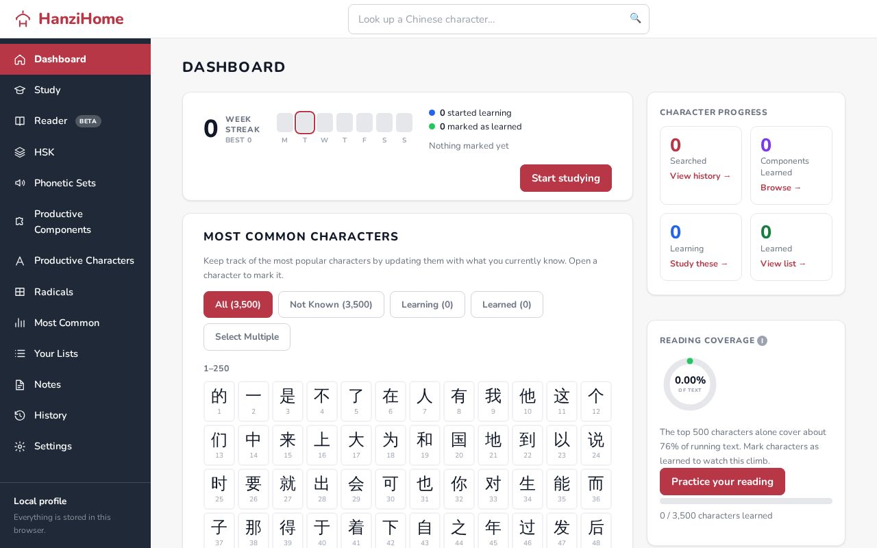 Preview of HanziHome - an offline Chinese character dictionary, progress dashboard and graded reader