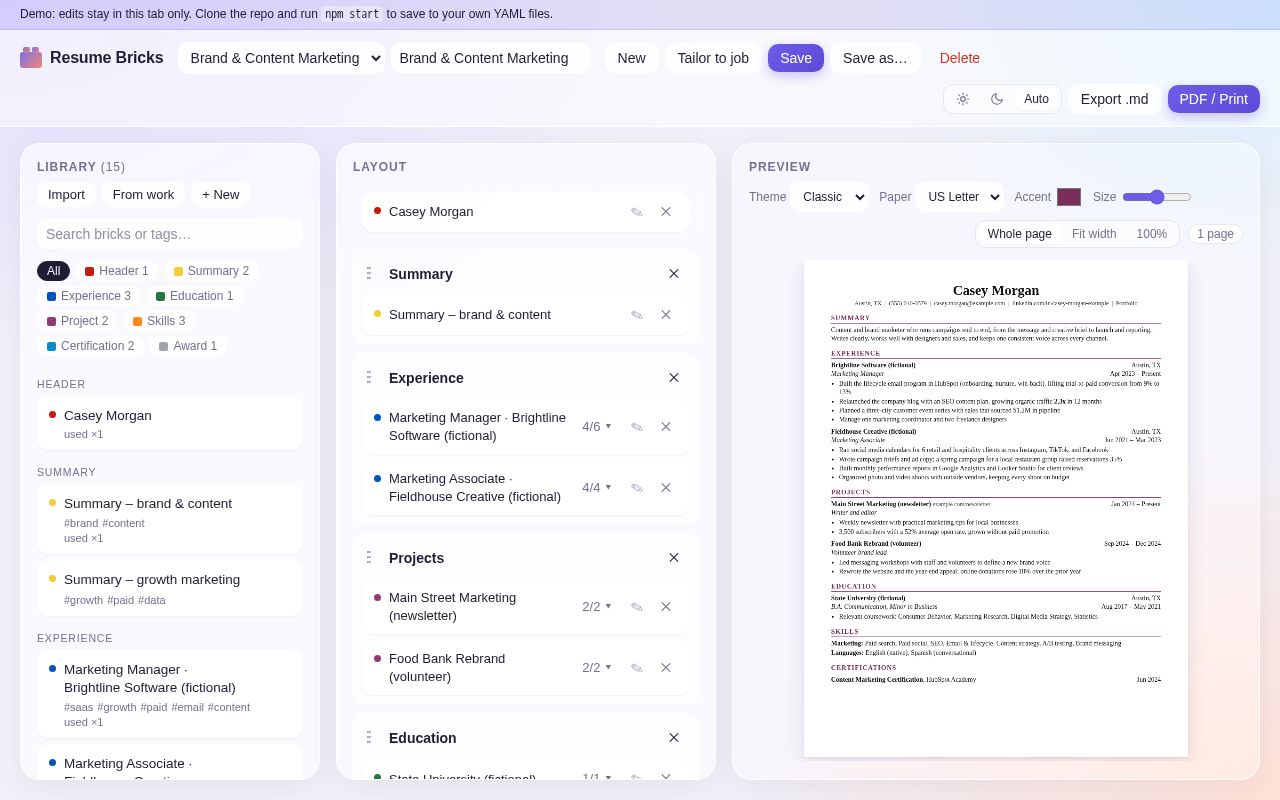 Preview of Resume Bricks