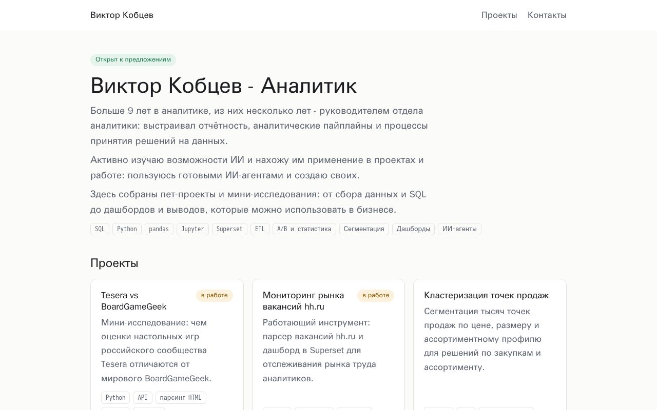 Preview of Viktor VK Github Io