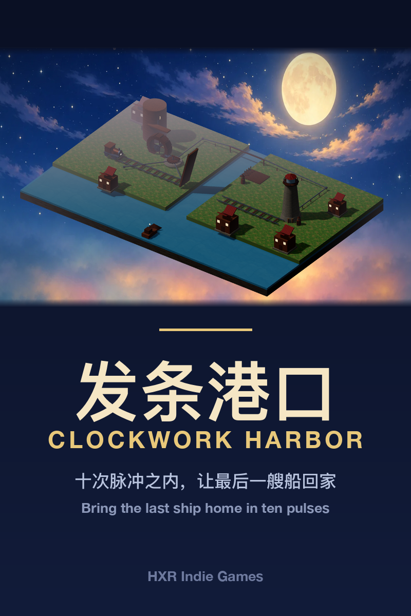Preview of Clockwork Harbor