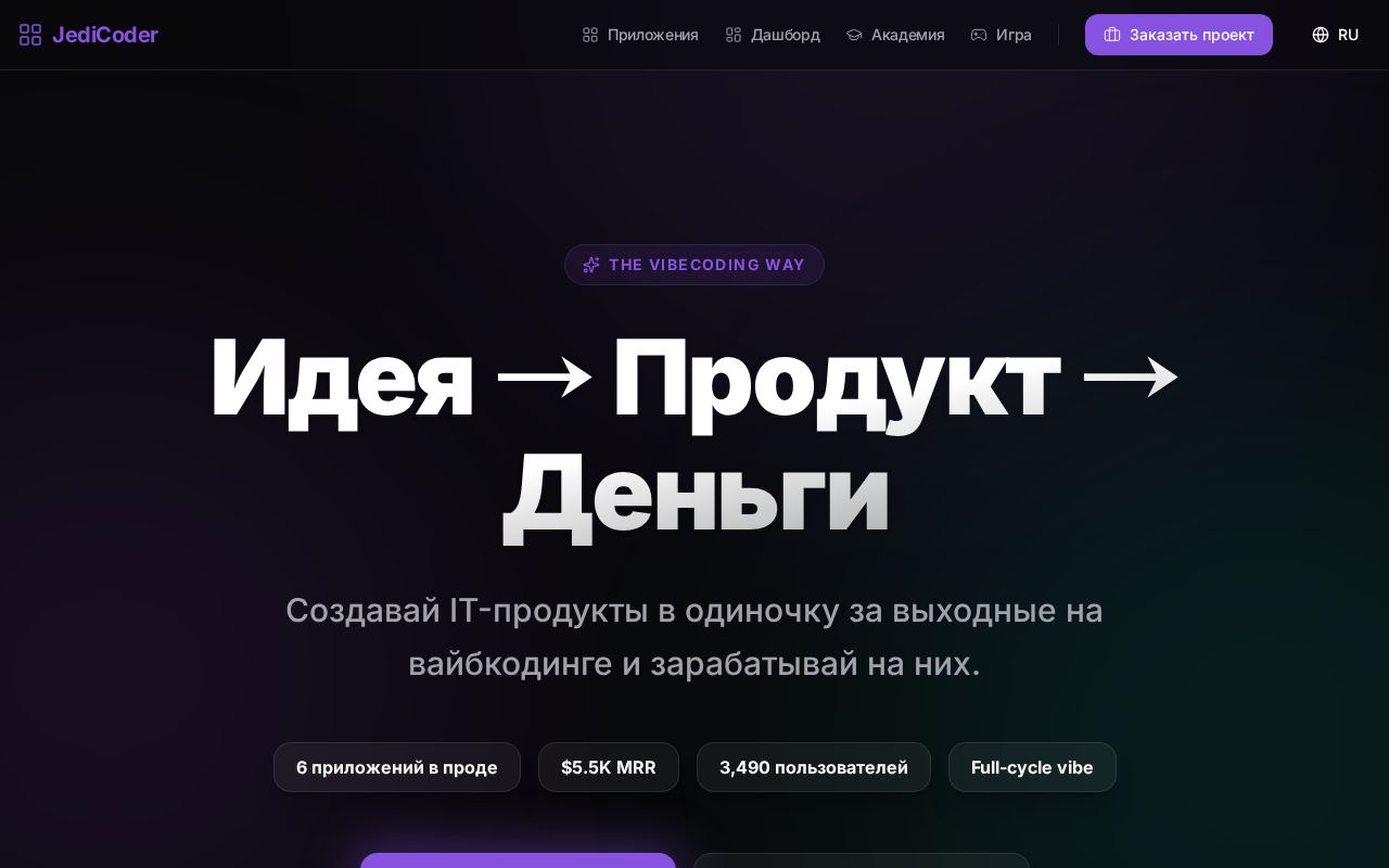 Preview of Vibe Arcade