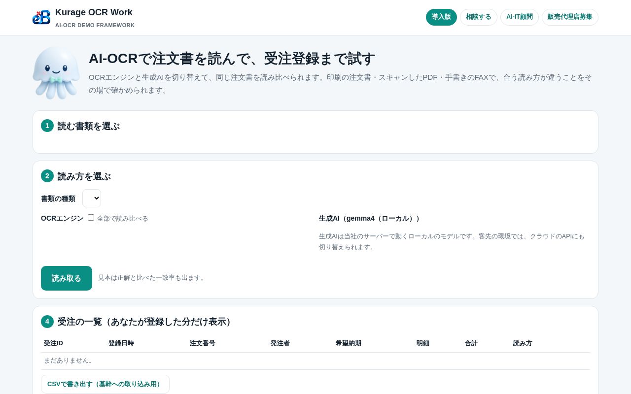Preview of Kocrwork