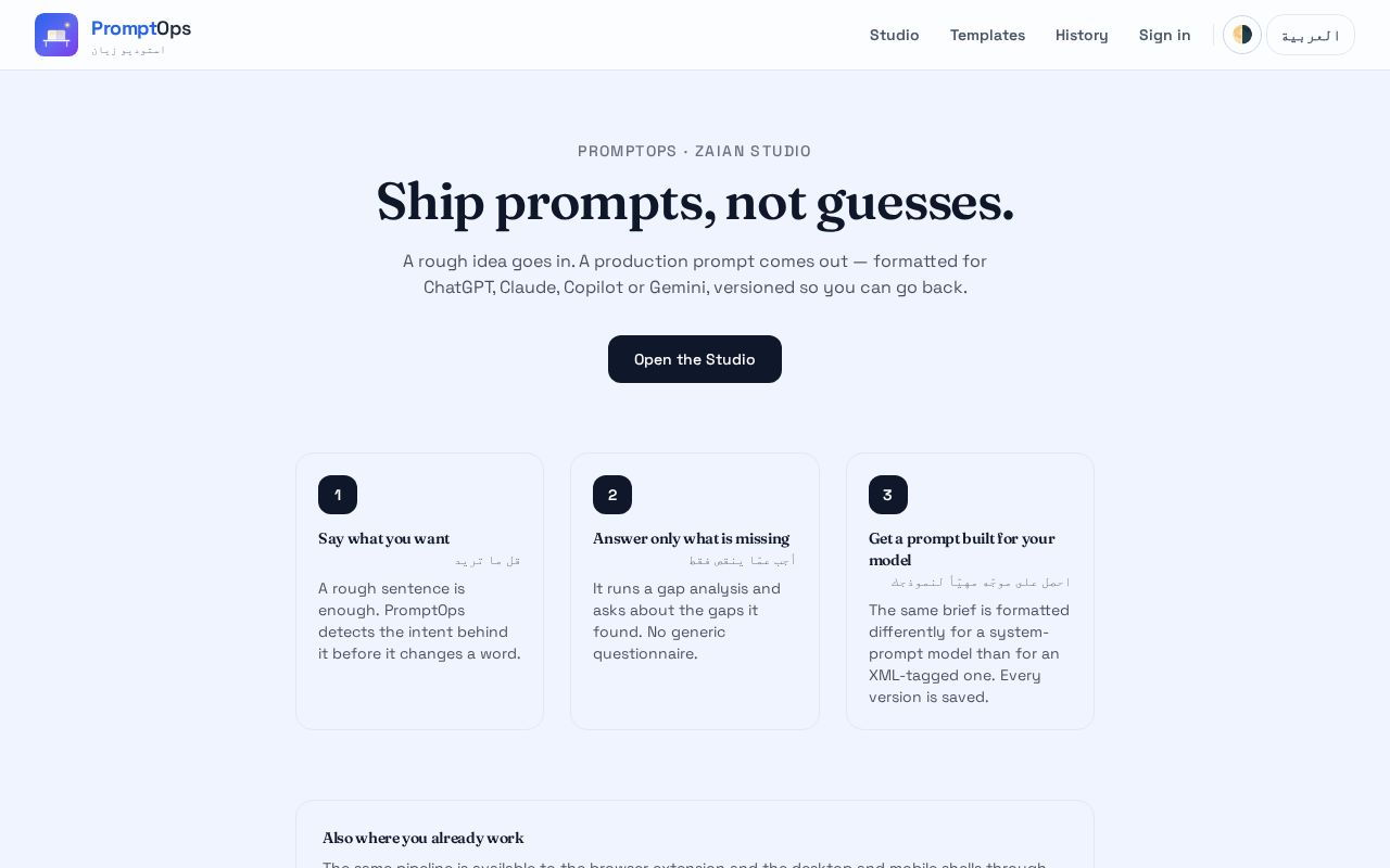 Preview of Promptops
