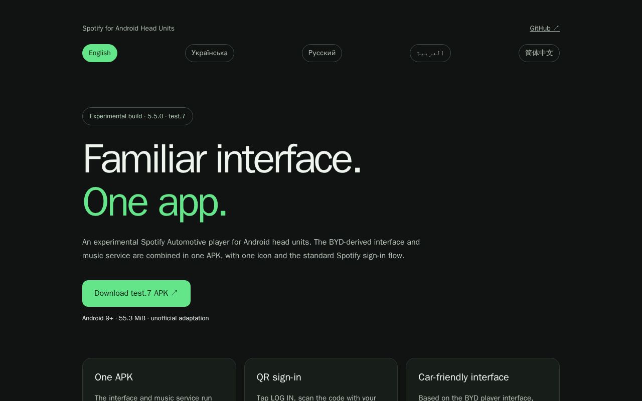Preview of Spotify Android Head Units