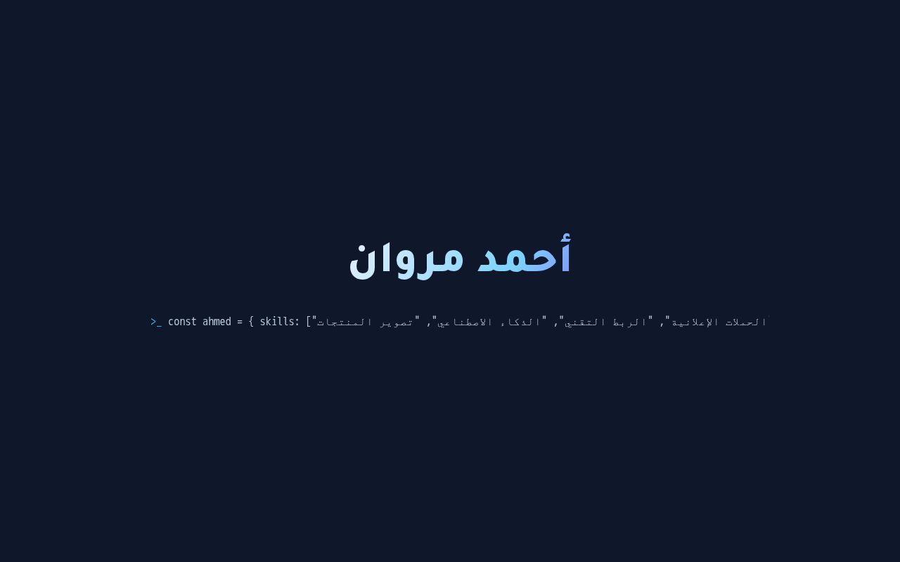 Preview of Zawiya Tools