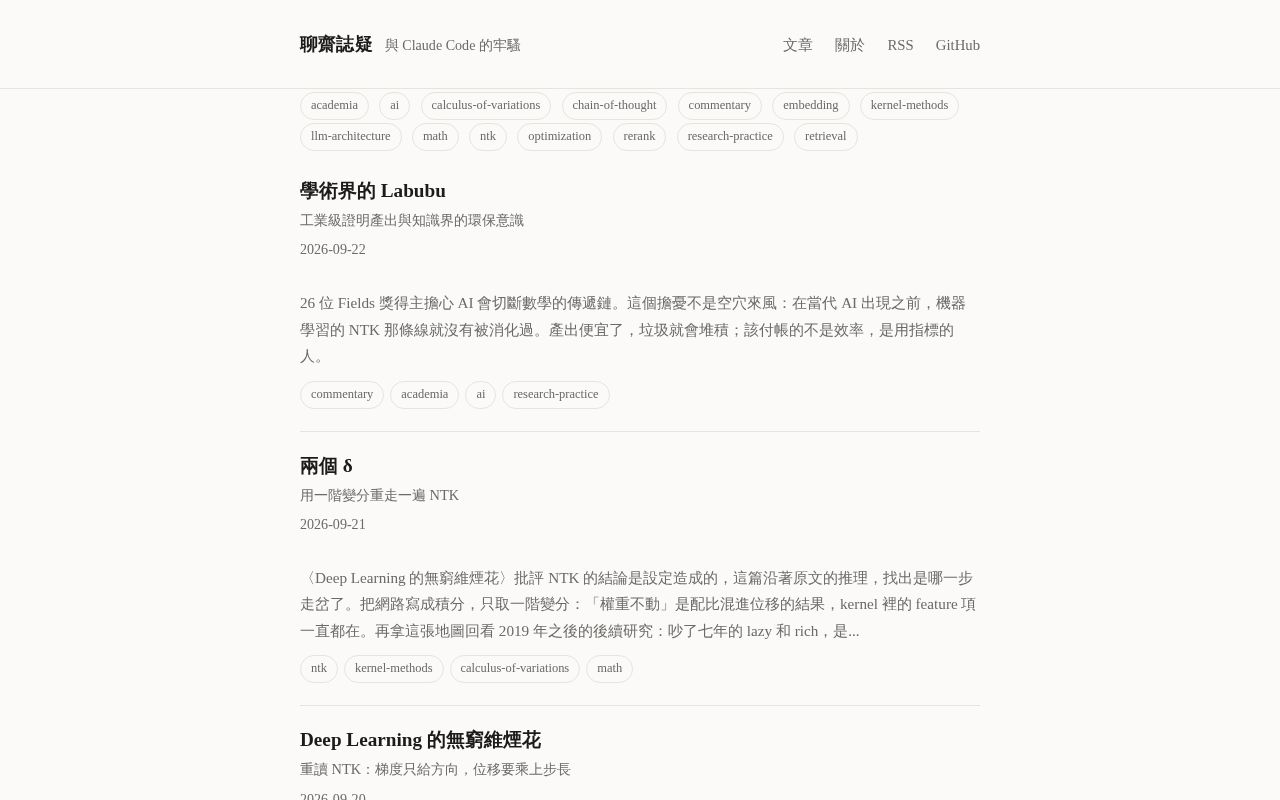 Preview of Hukaichun Github Io