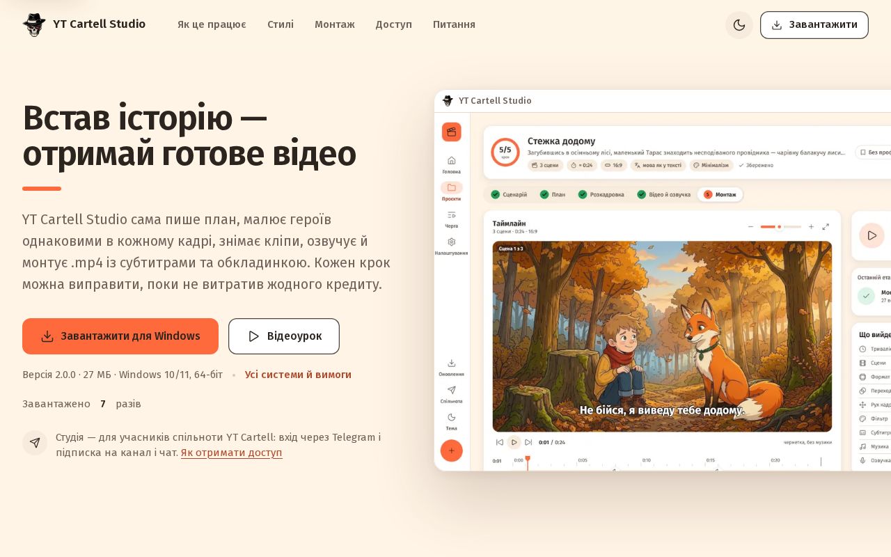 Preview of Yt Cartell Studio