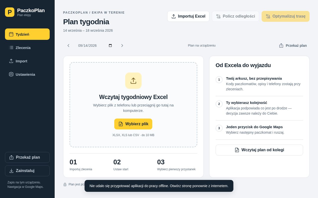 Preview of PlanerIN