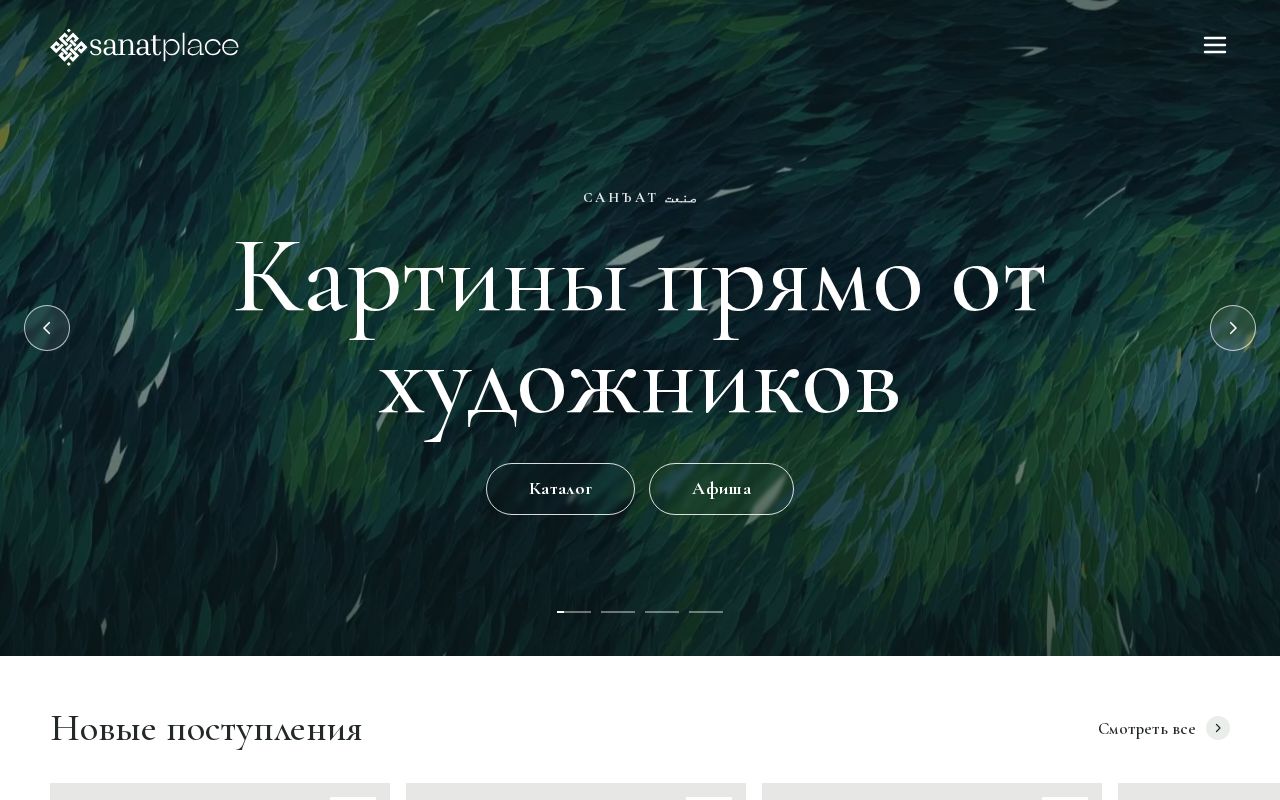 Preview of Online Gallery