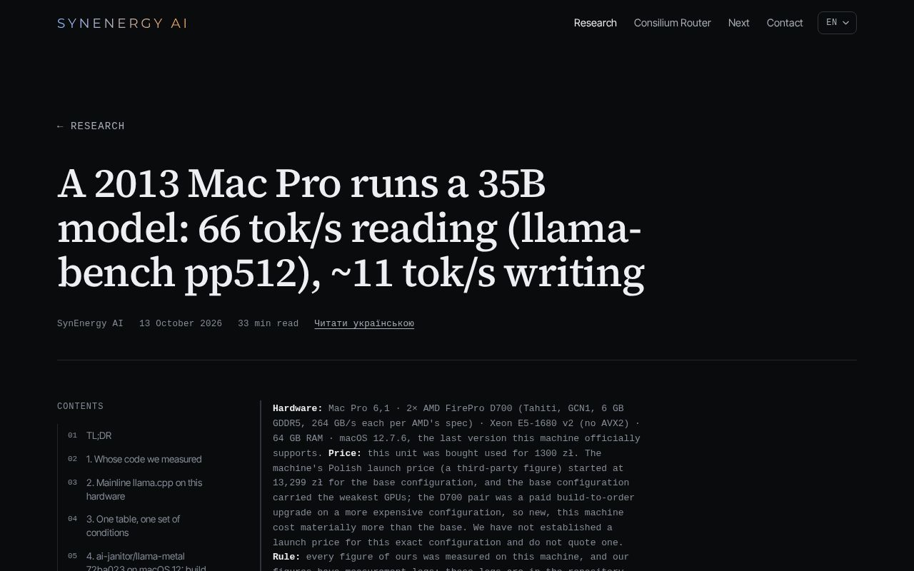 Preview of Mac Pro 2013 Llama Metal