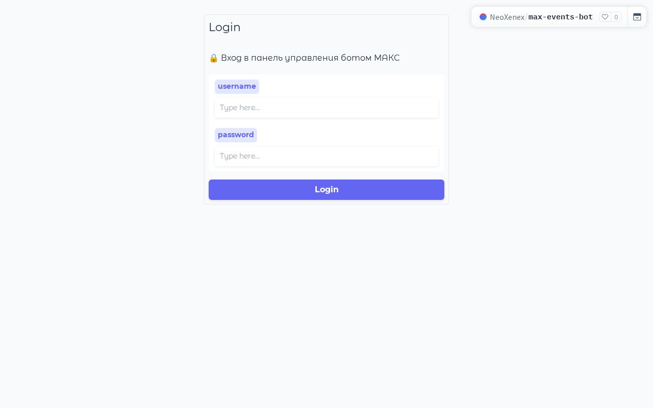 Preview of Max Bot Admin Panel