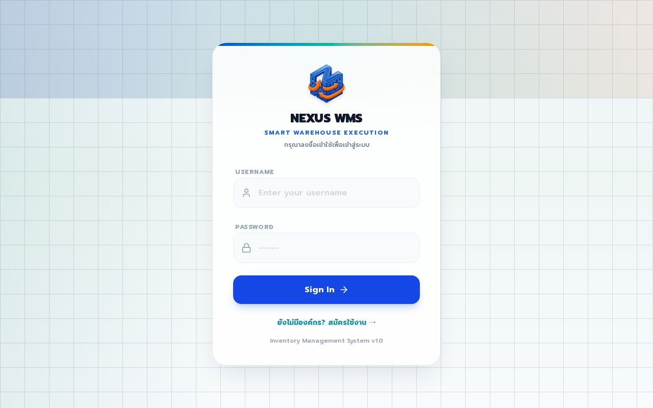 Preview of NEXUS WMS